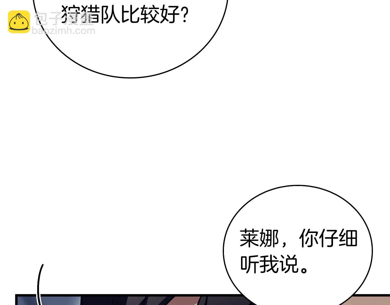 第59话 狩猎65