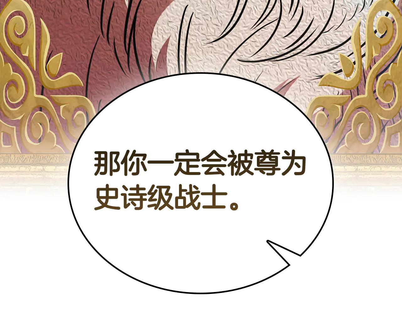 第59话 狩猎70