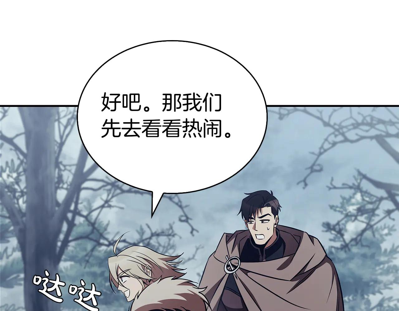第59话 狩猎75