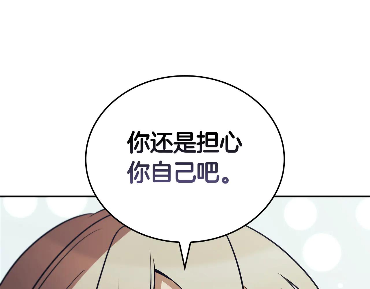 第59话 狩猎77