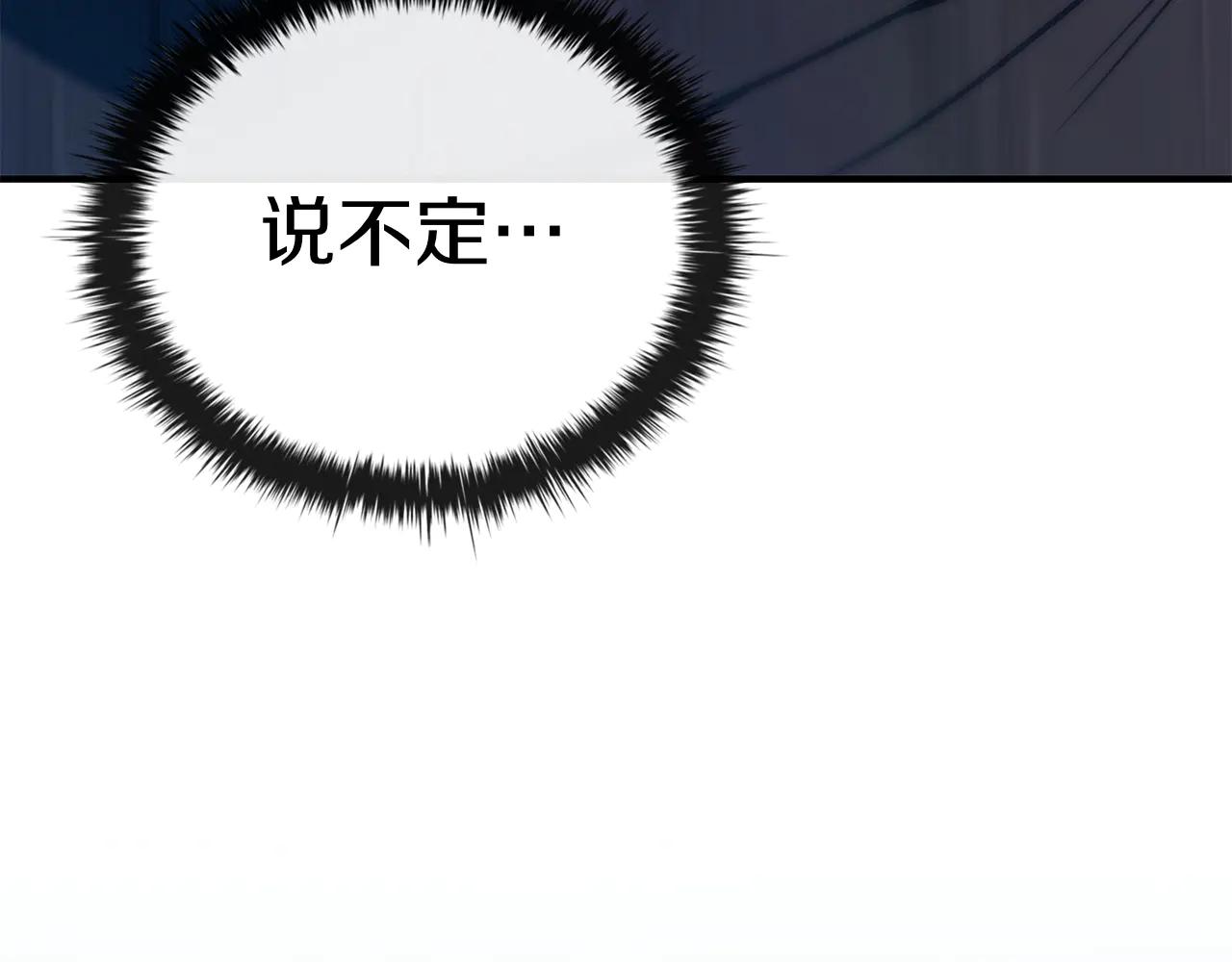 第59话 狩猎82