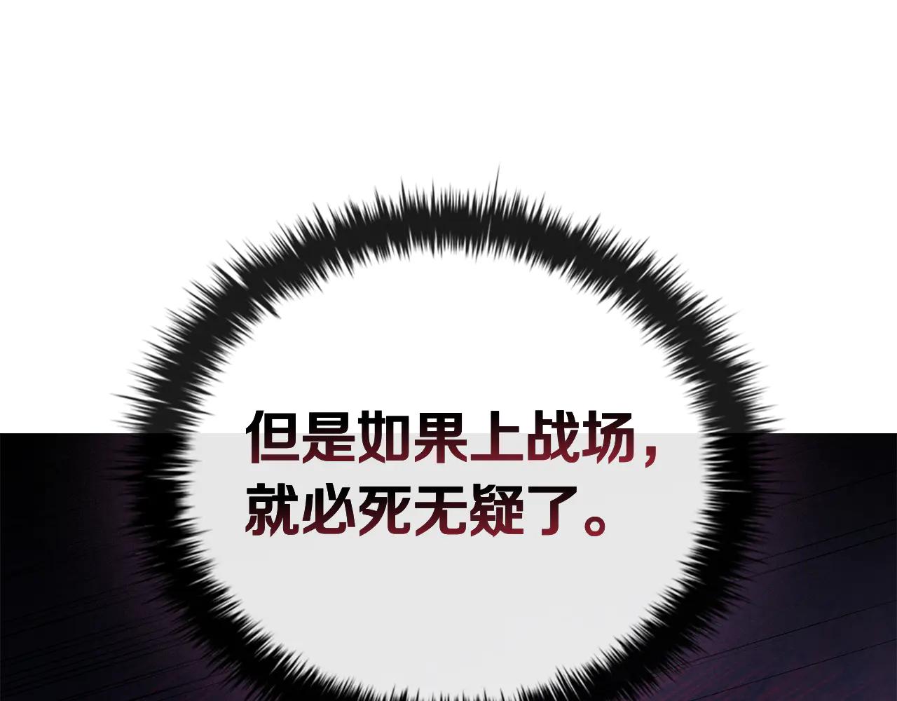 第59话 狩猎87