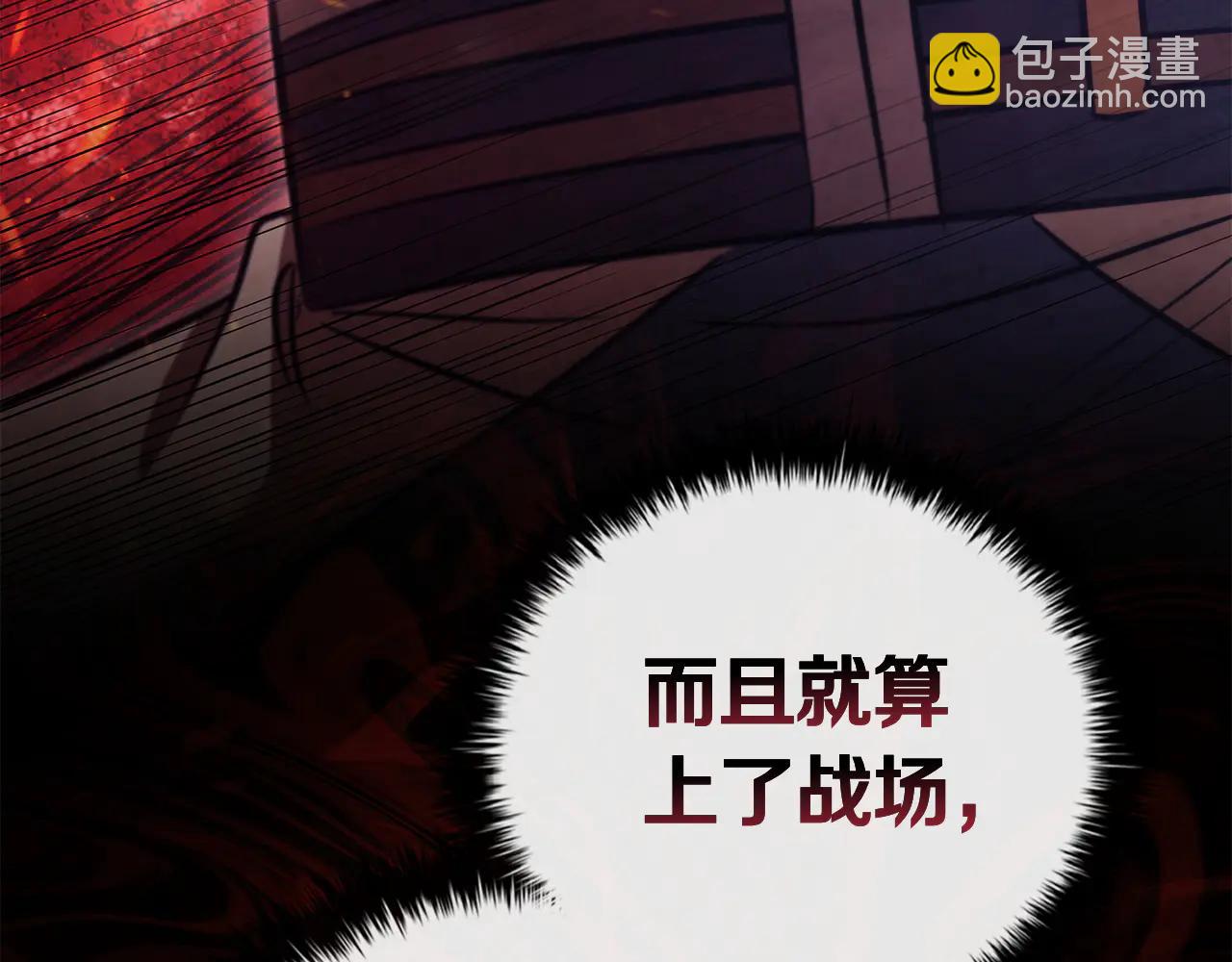 第59话 狩猎90