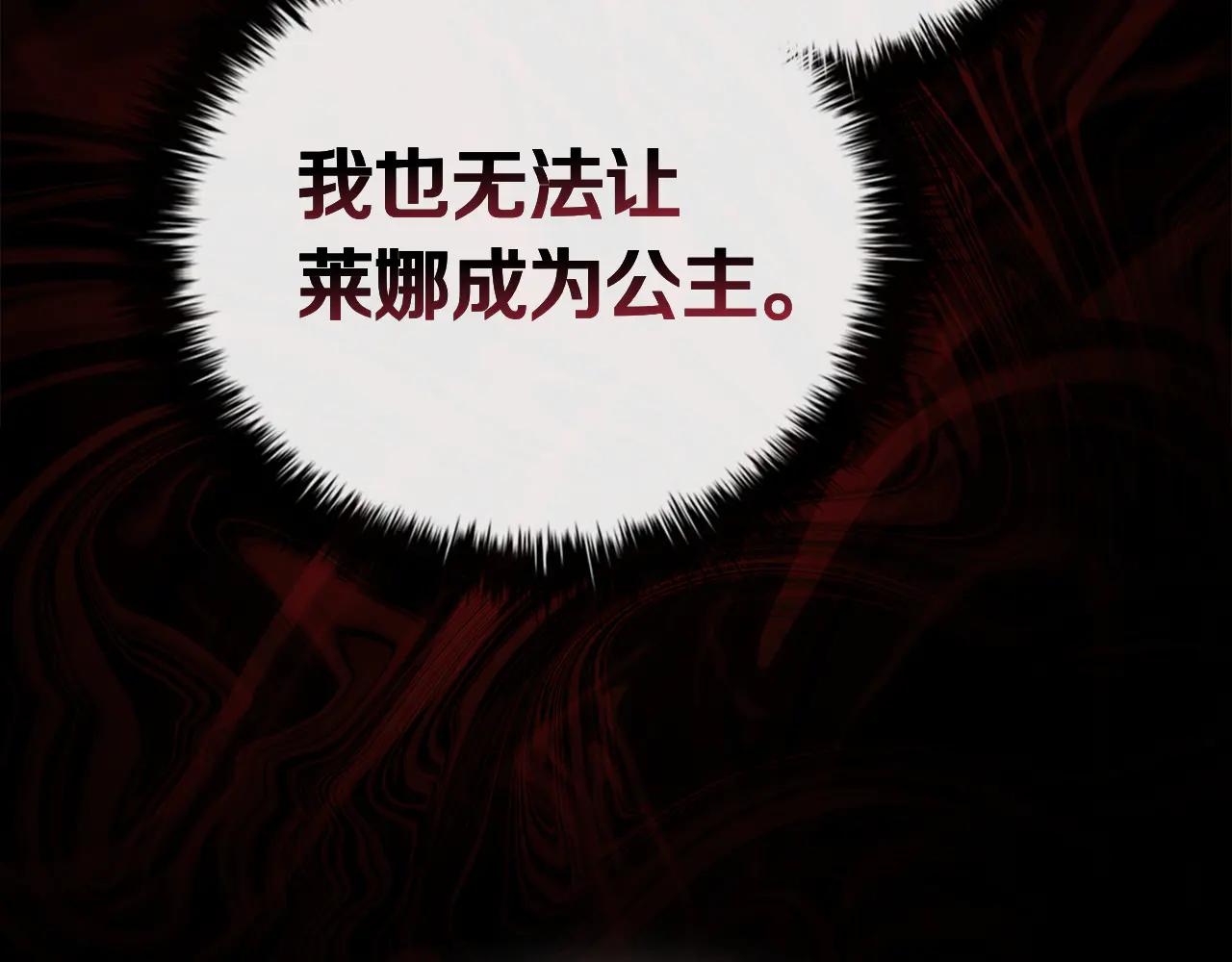 第59话 狩猎91