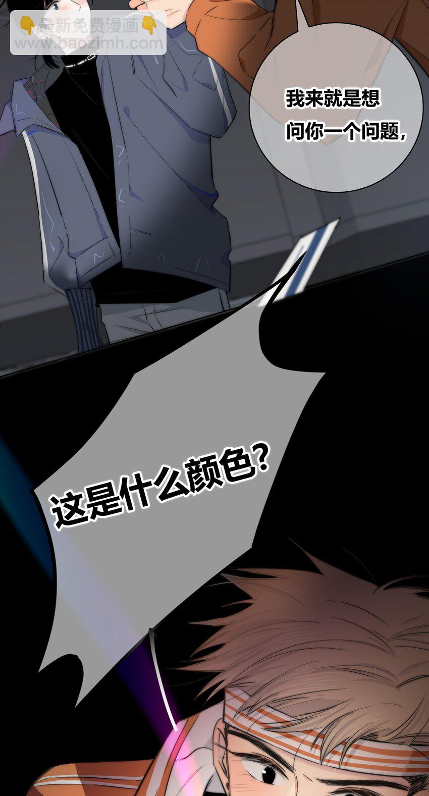 003 跟踪11