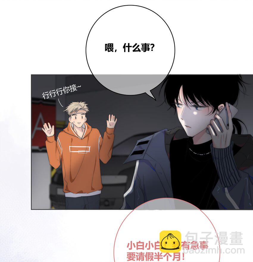 003 跟踪15