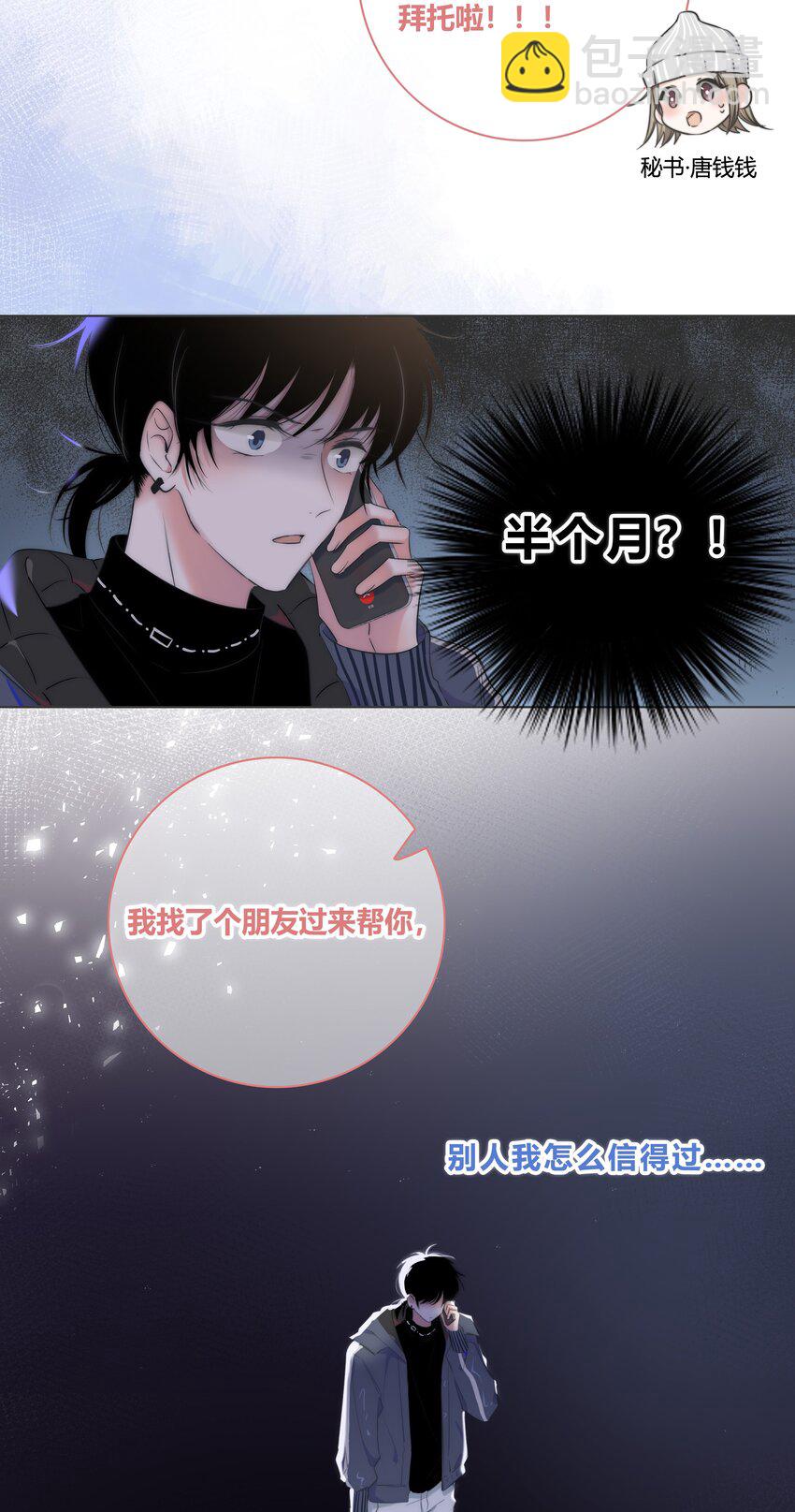 003 跟踪16