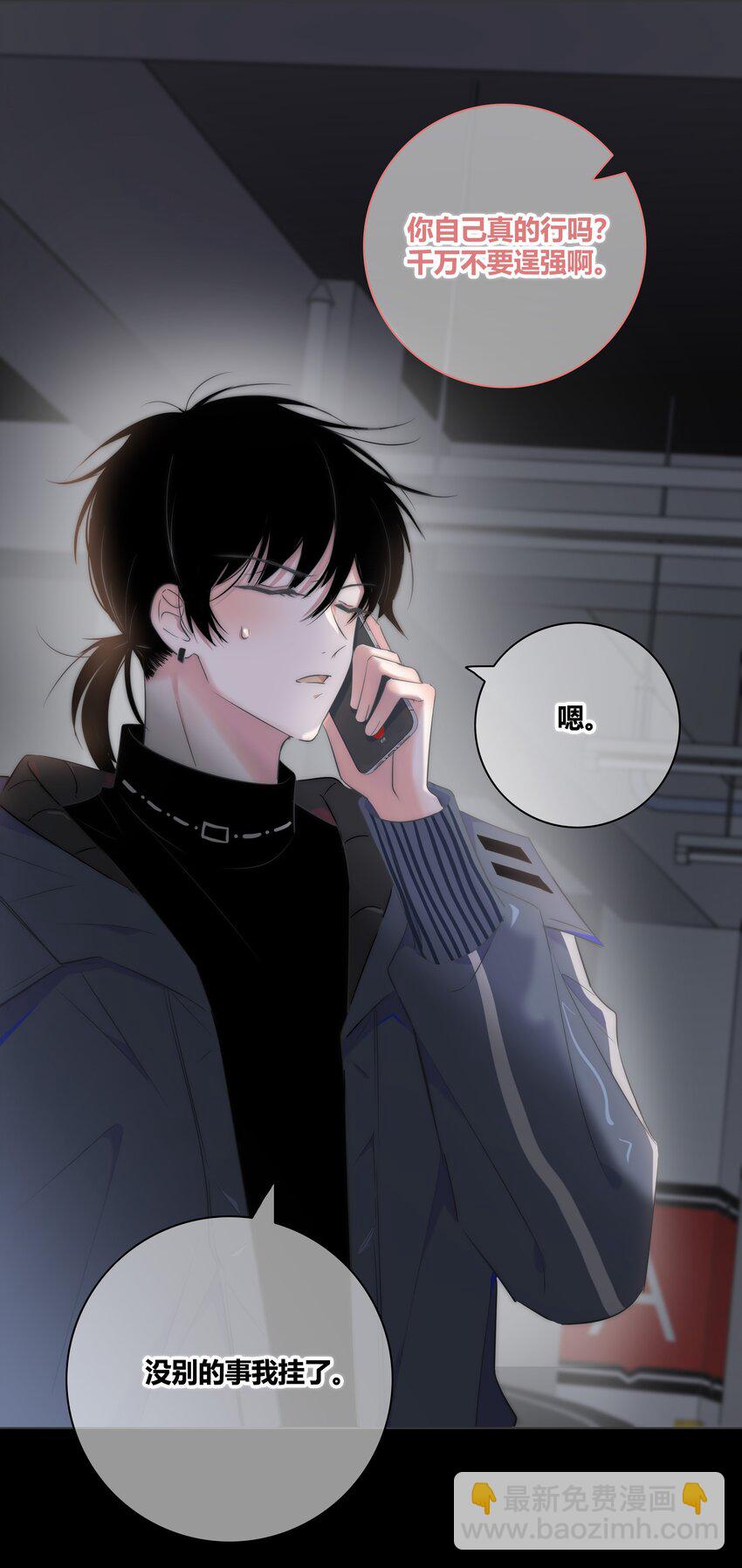 003 跟踪18