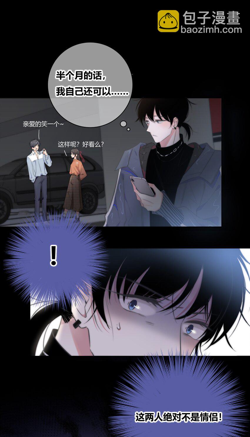 003 跟踪19