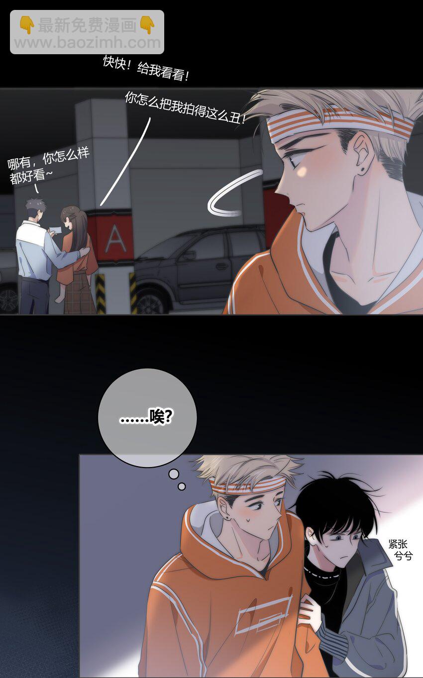 003 跟踪25