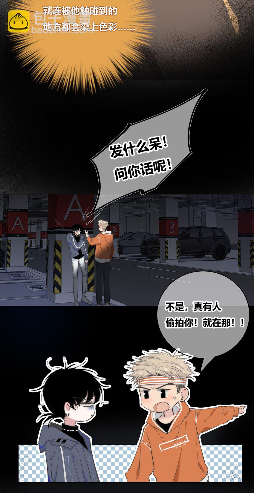 003 跟踪4