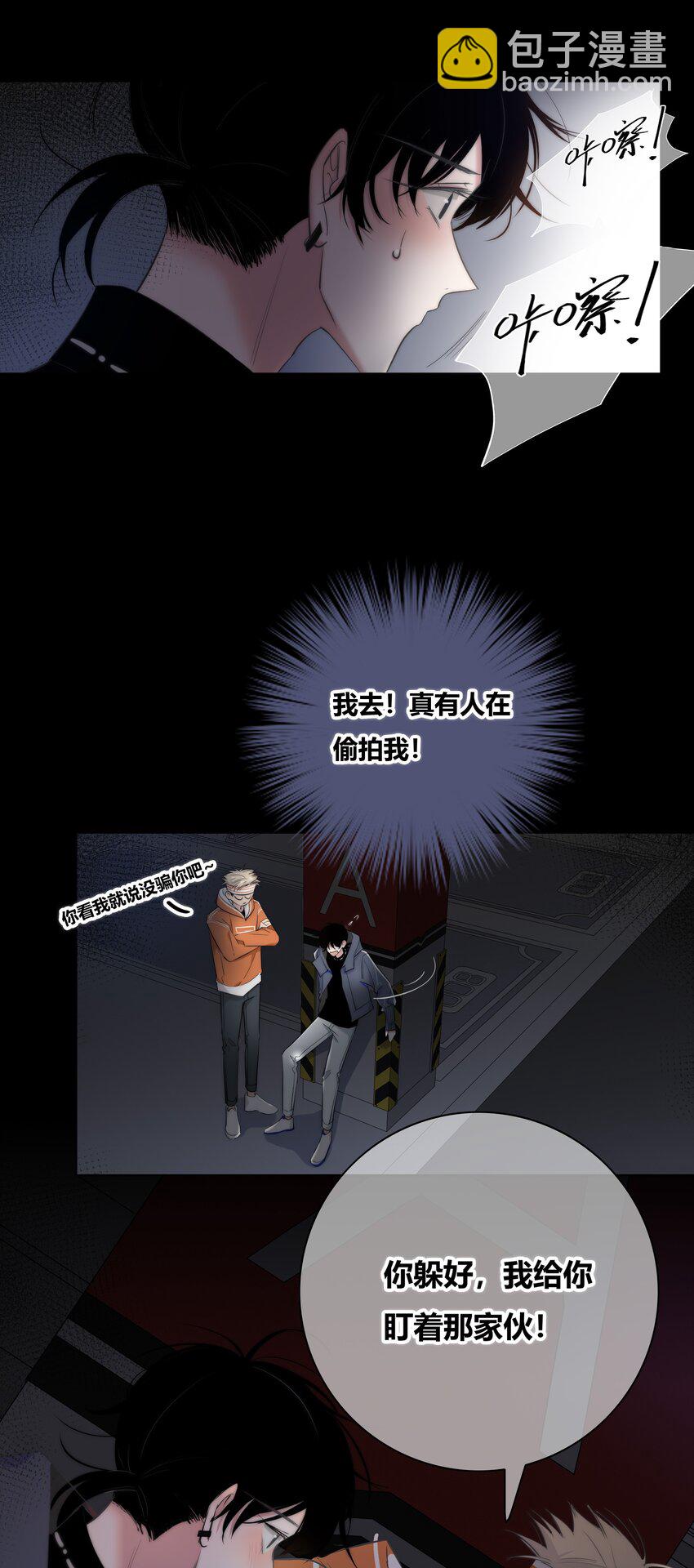 003 跟踪6