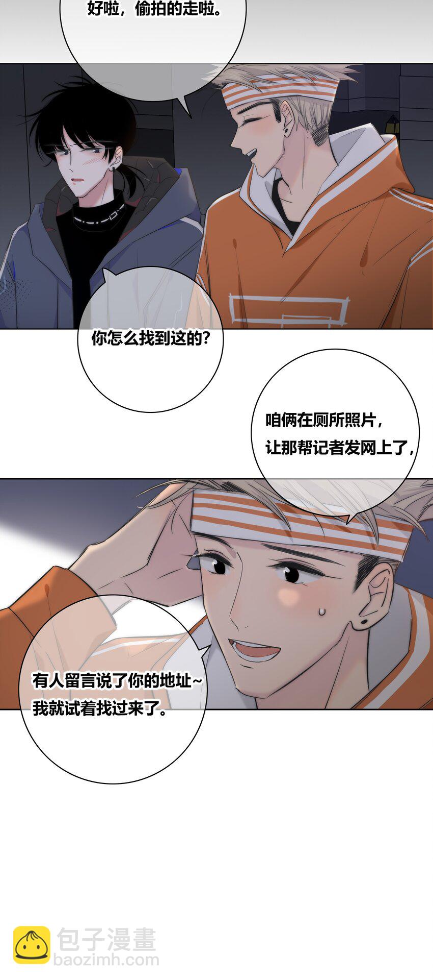 003 跟踪8