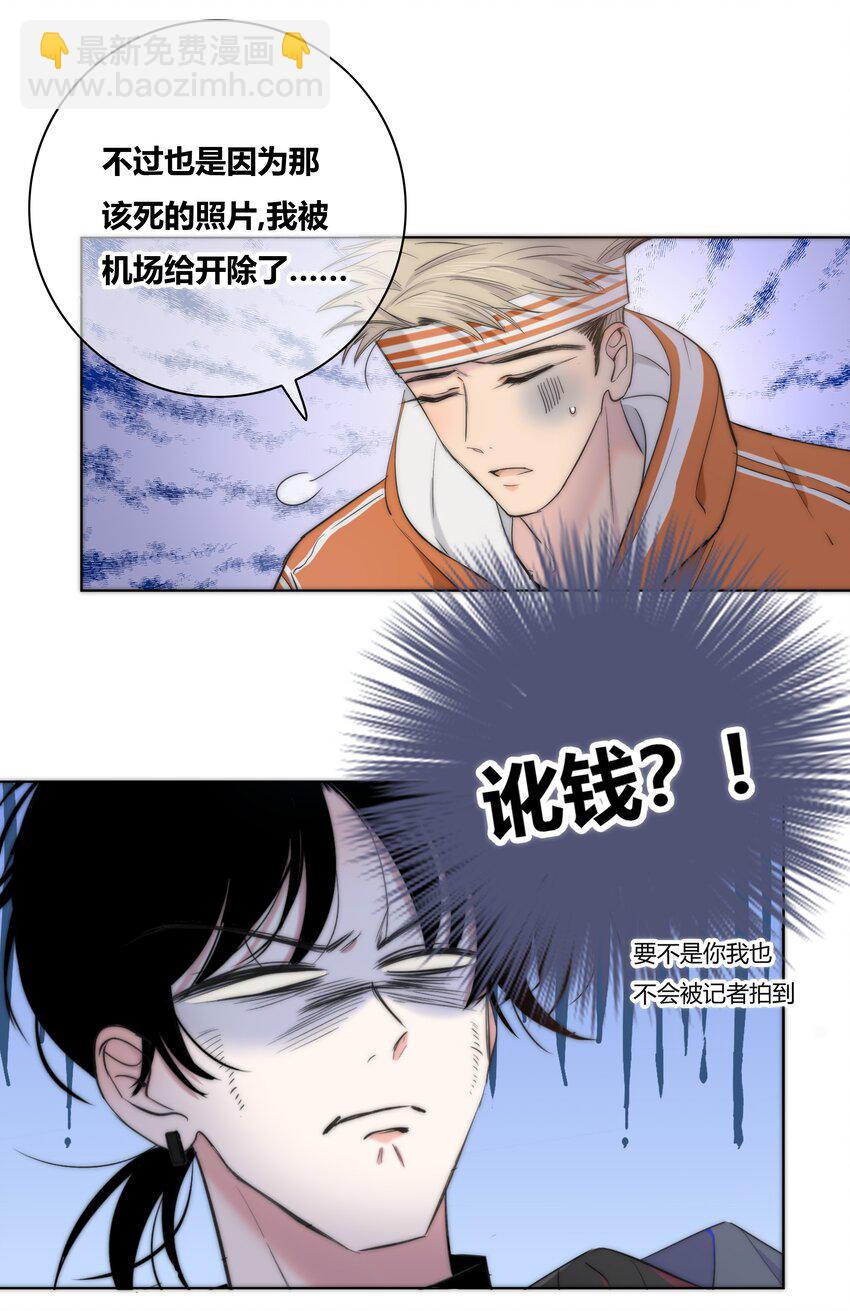 003 跟踪9