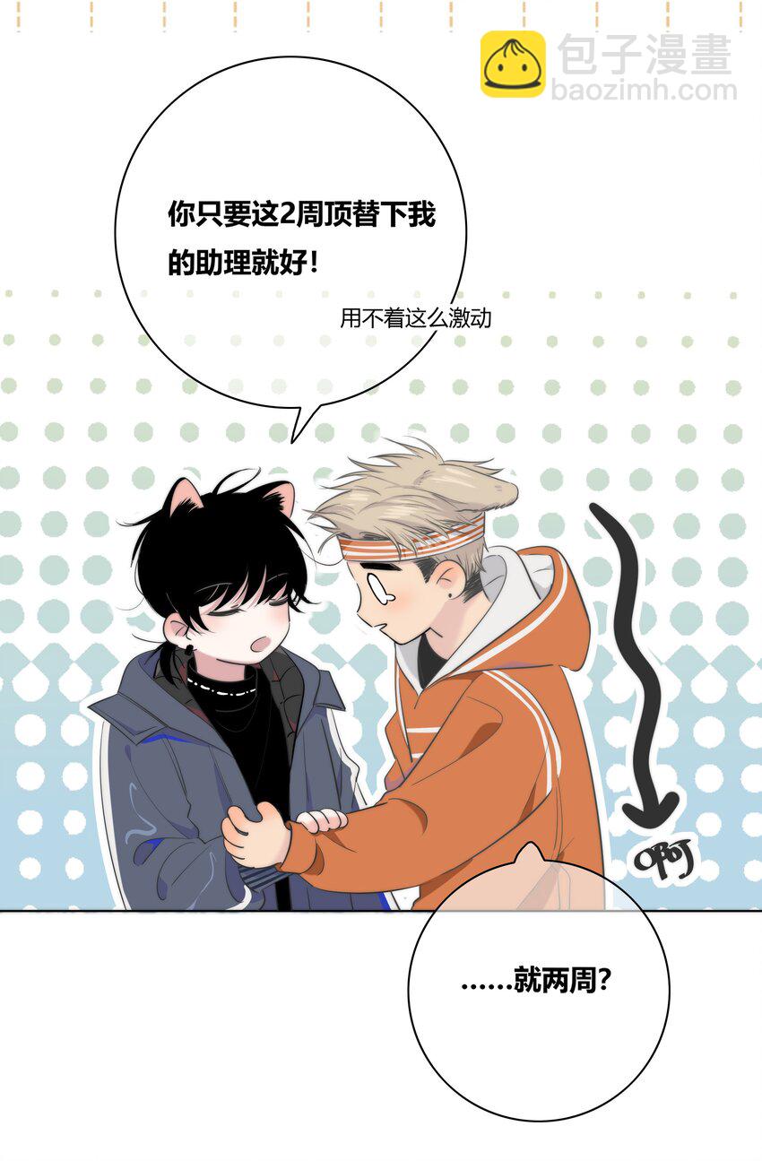 004 助理31