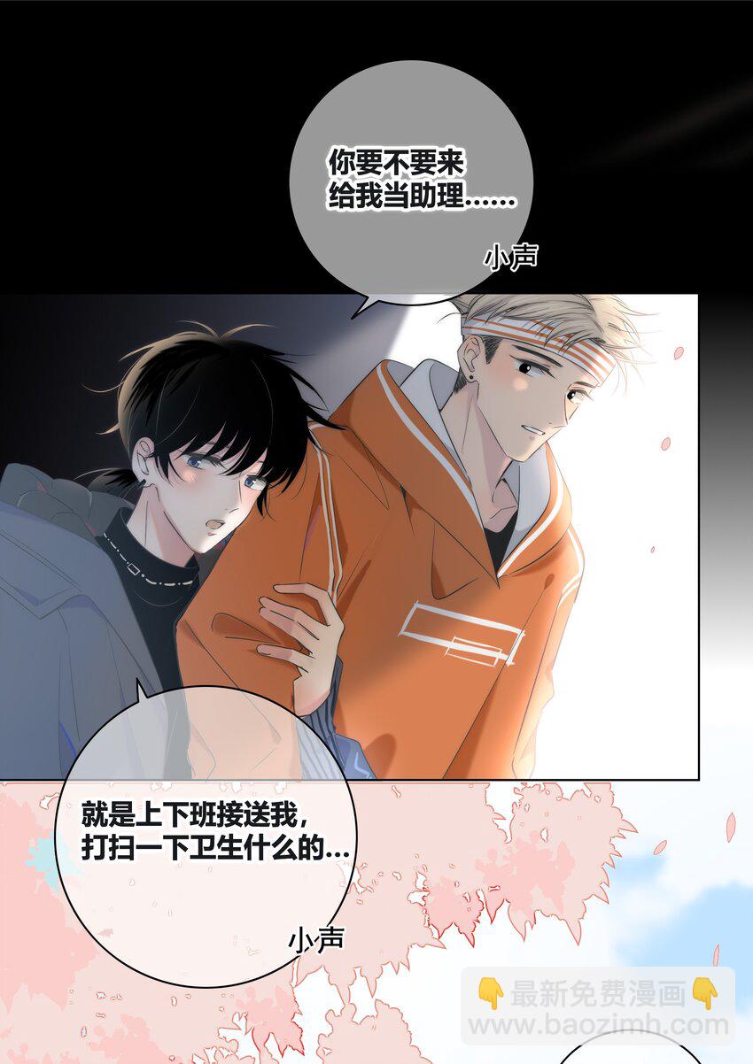 004 助理9