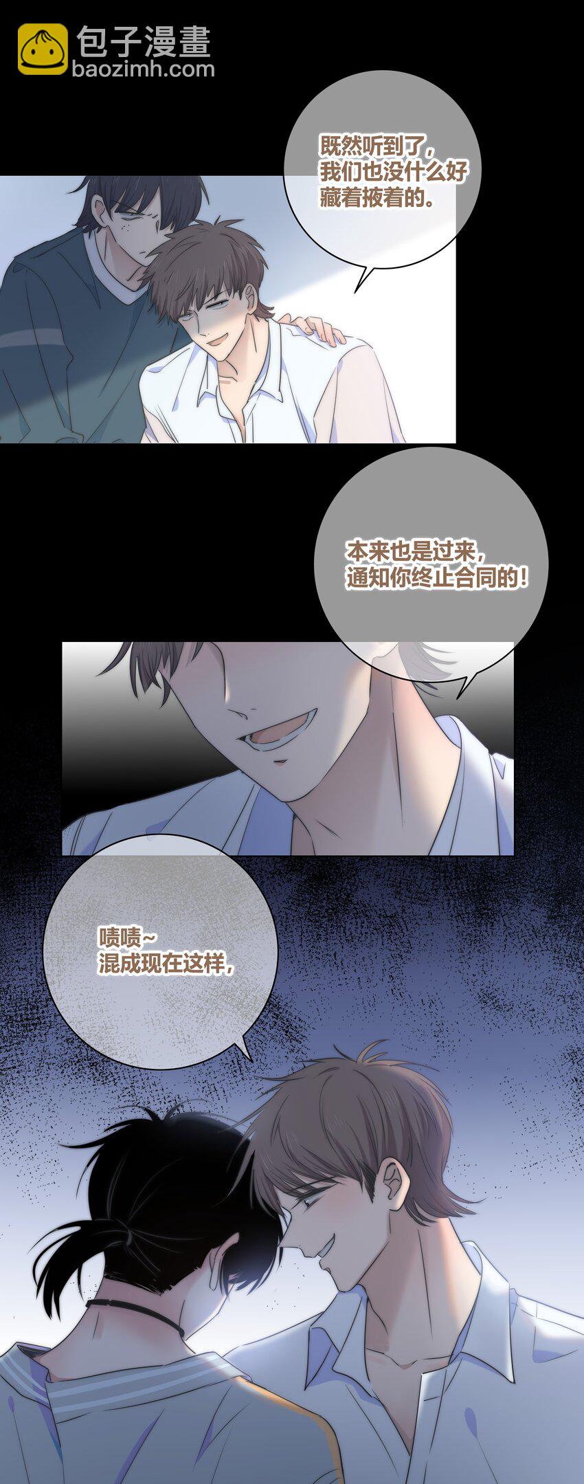 005 相信我14