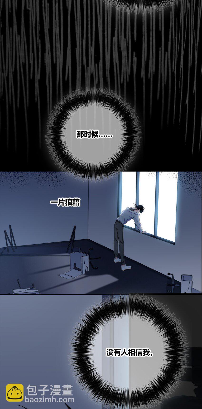 005 相信我18