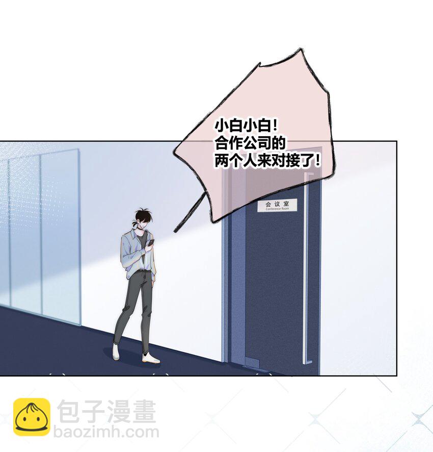 005 相信我2