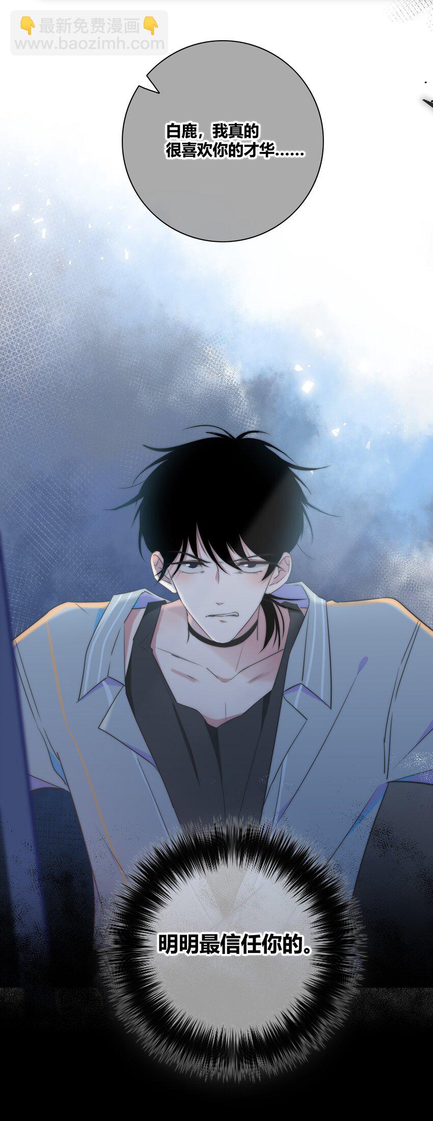 005 相信我23