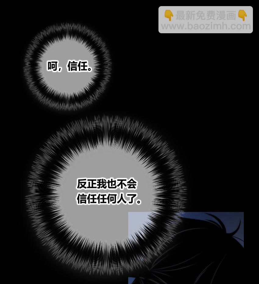 005 相信我24