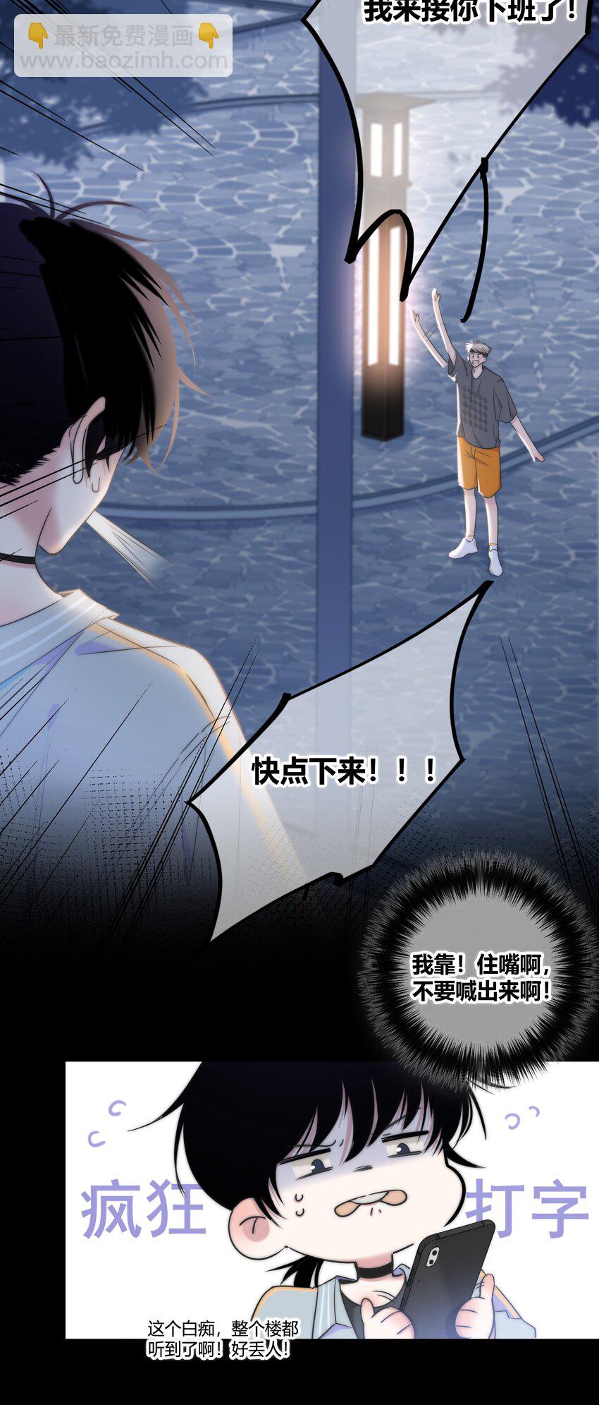 005 相信我26