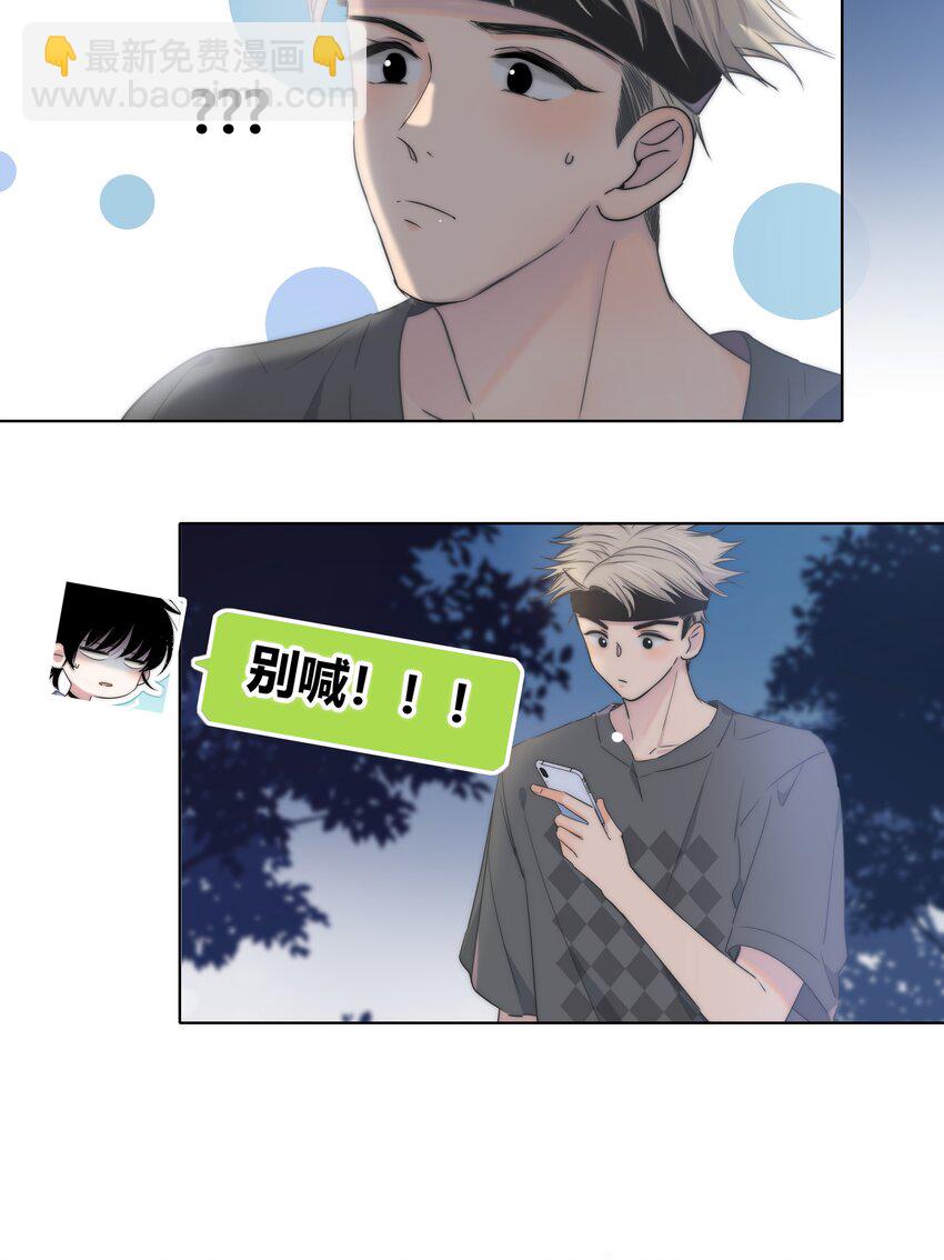 005 相信我28