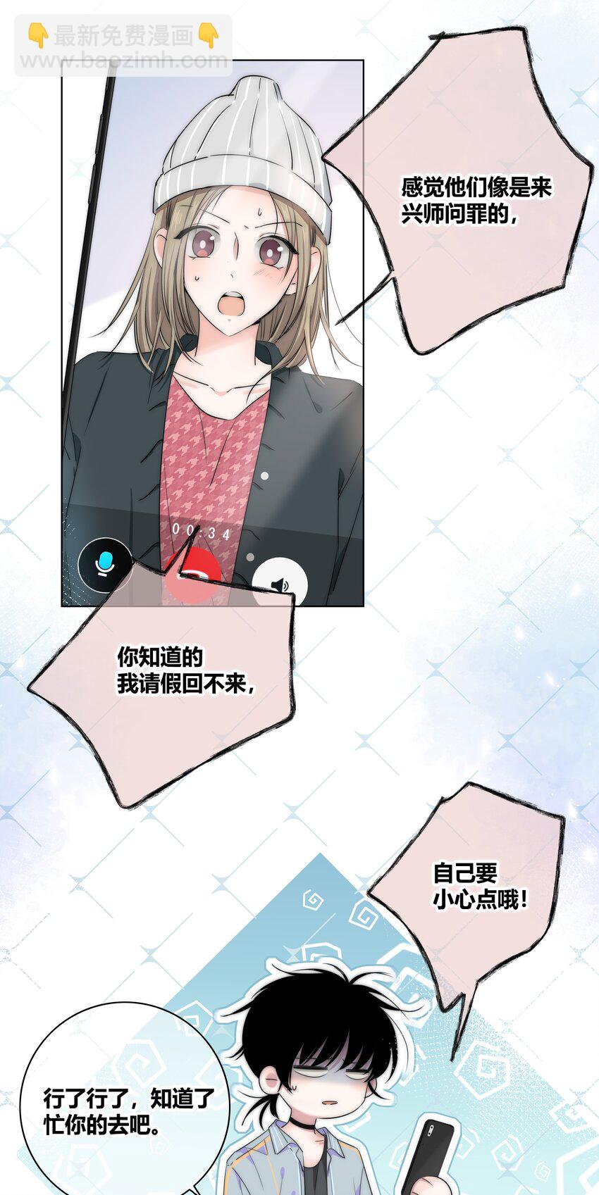 005 相信我3