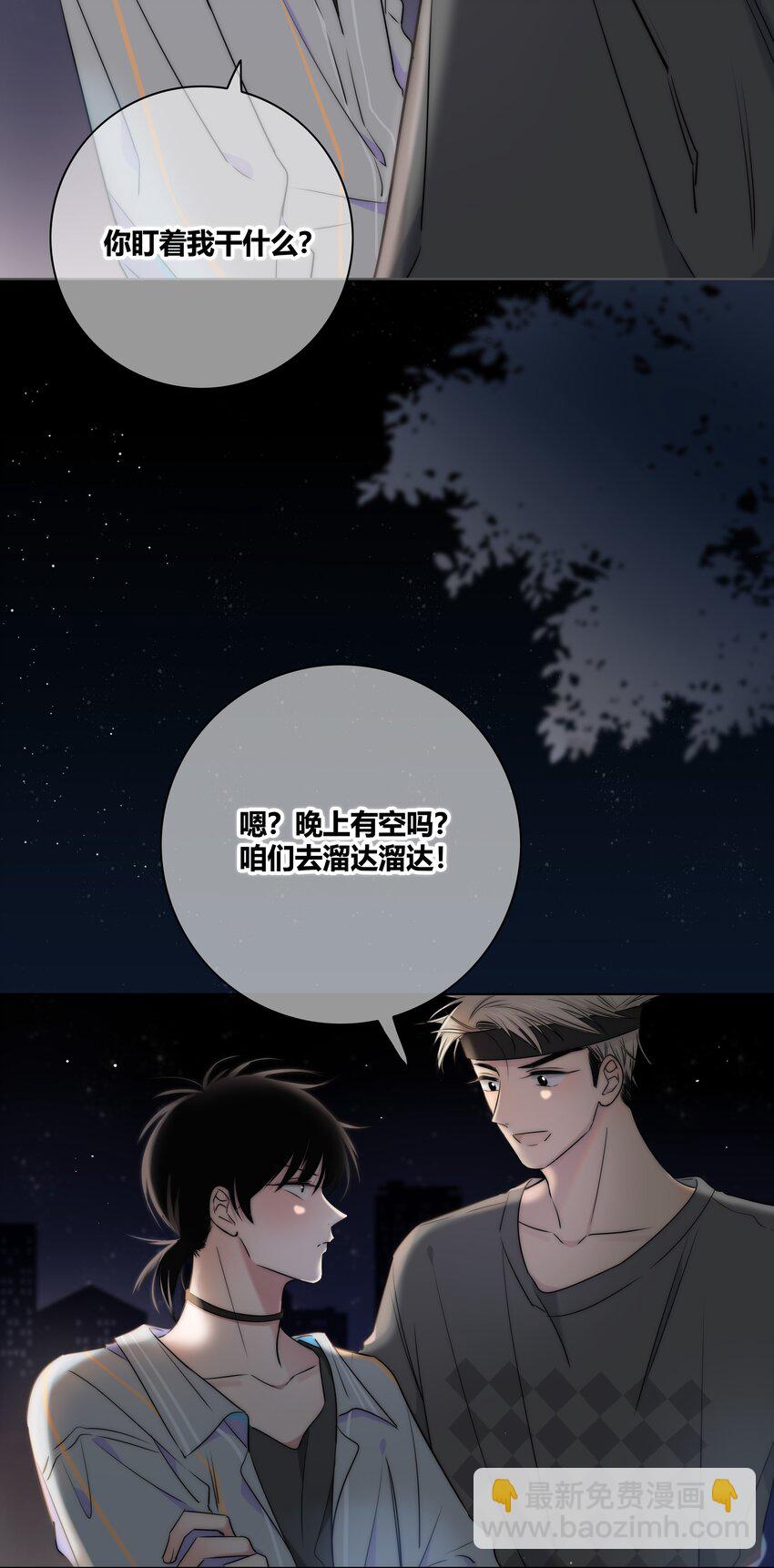 005 相信我33