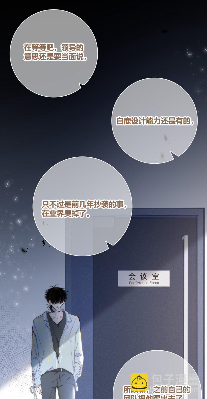 005 相信我6