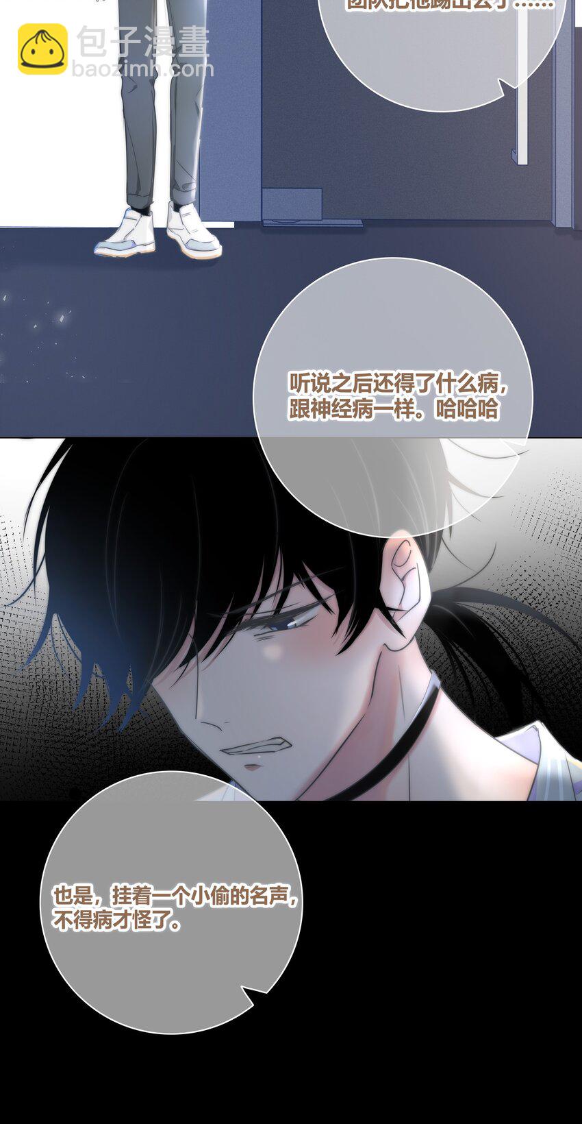005 相信我7