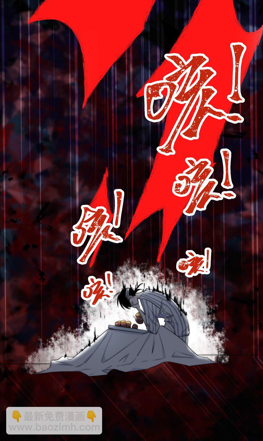 006 醉酒19