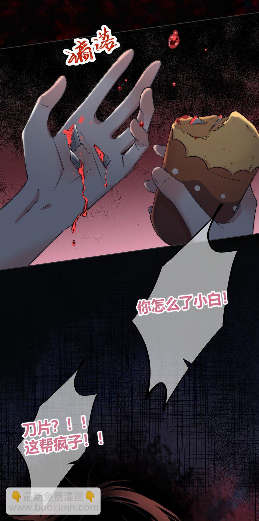 006 醉酒20