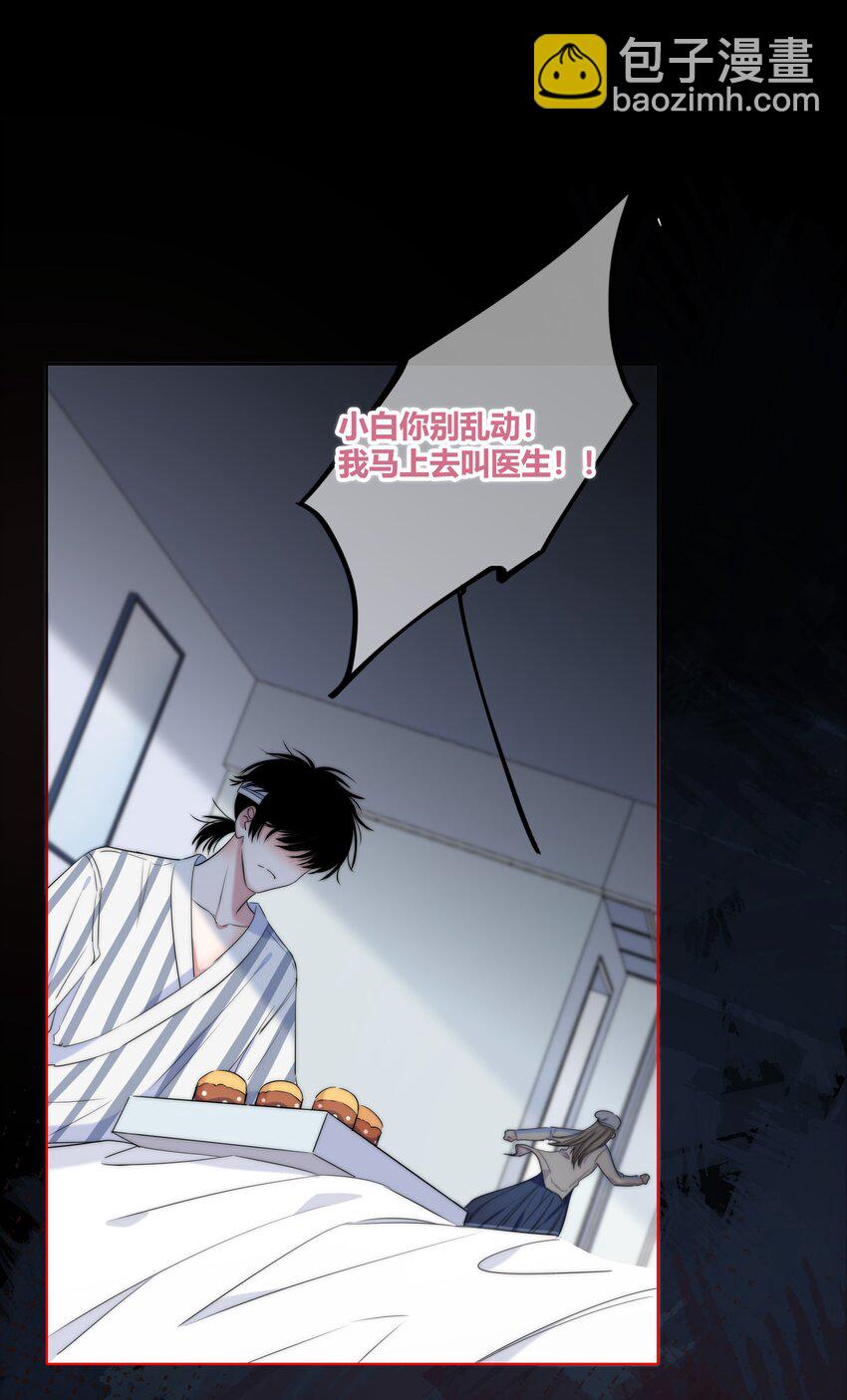 006 醉酒22