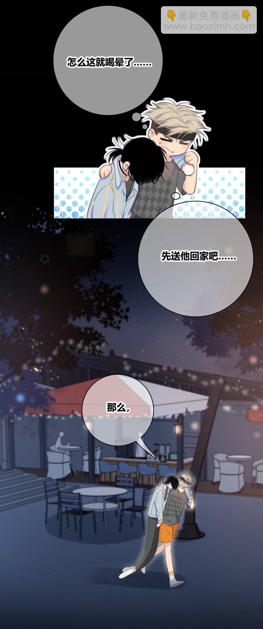 006 醉酒32