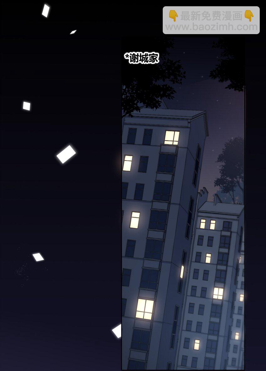 006 醉酒34