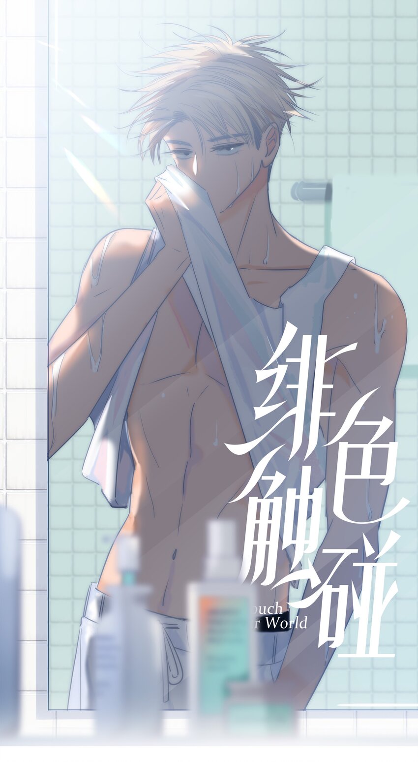007 一起睡0