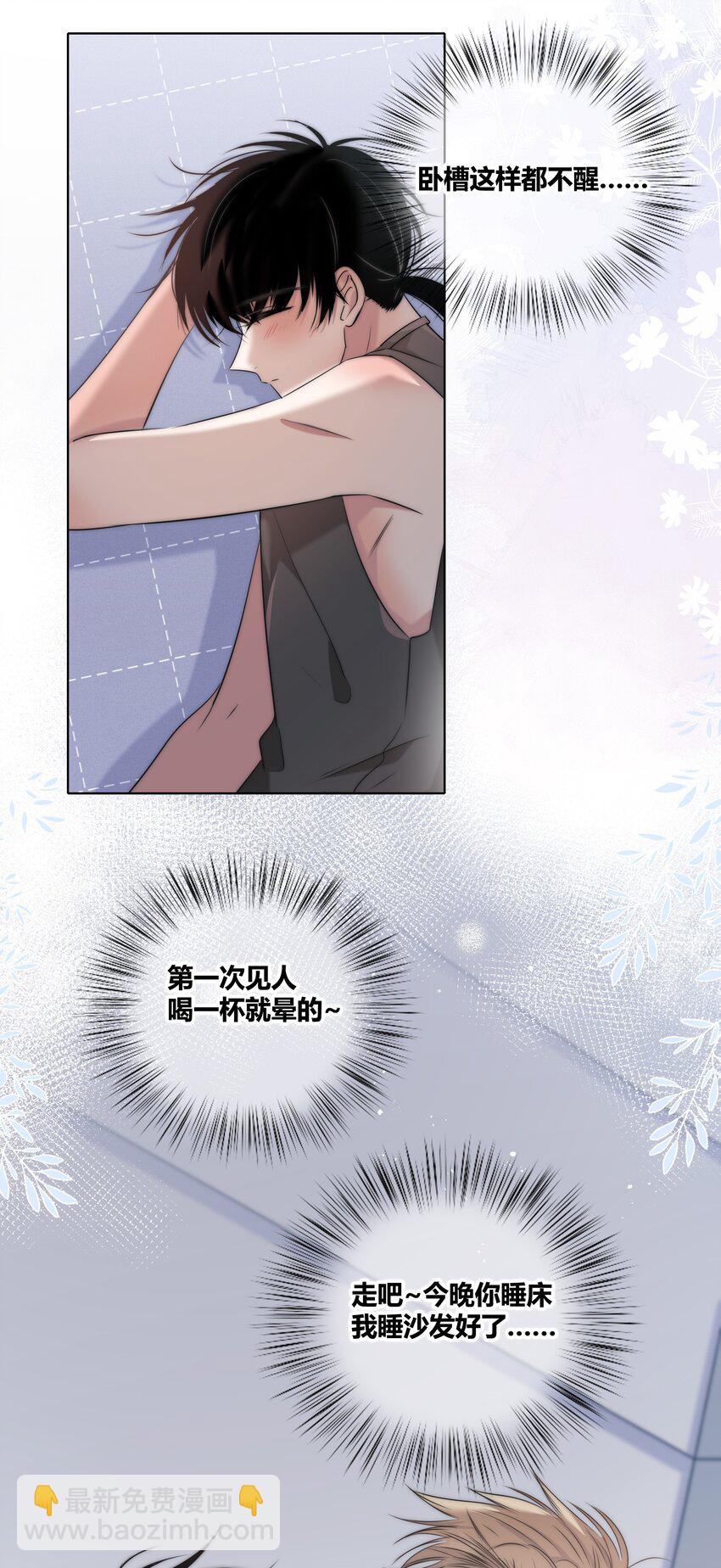 007 一起睡12