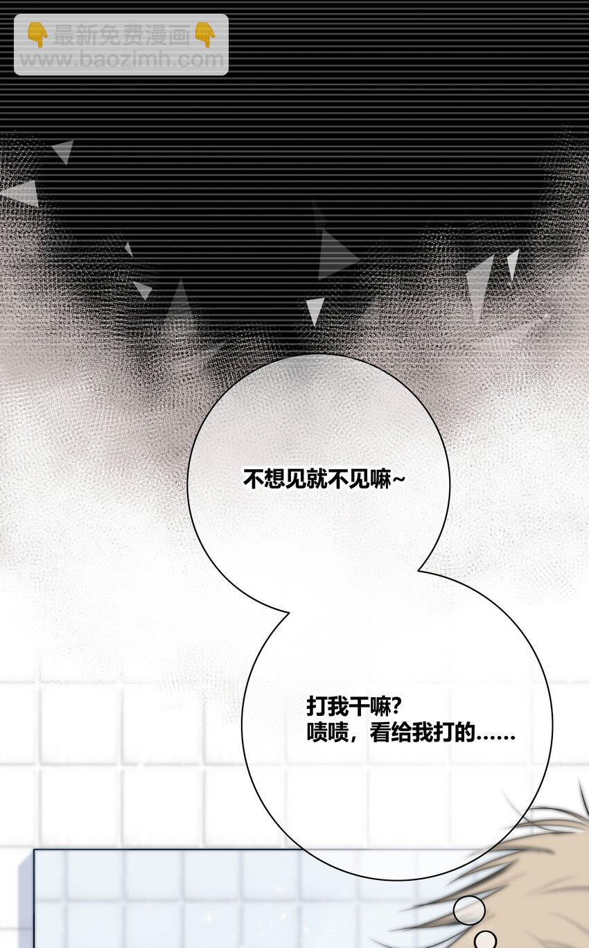 007 一起睡5