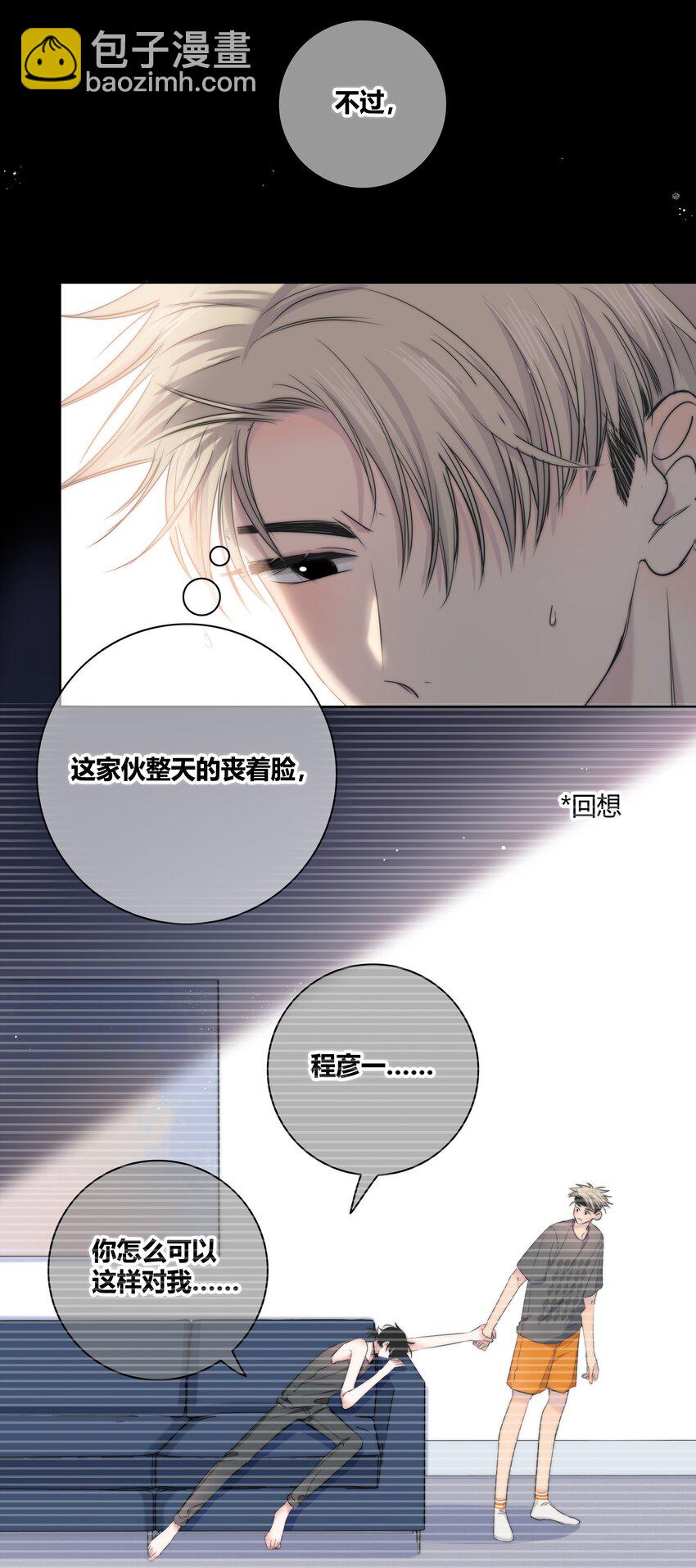 007 一起睡7