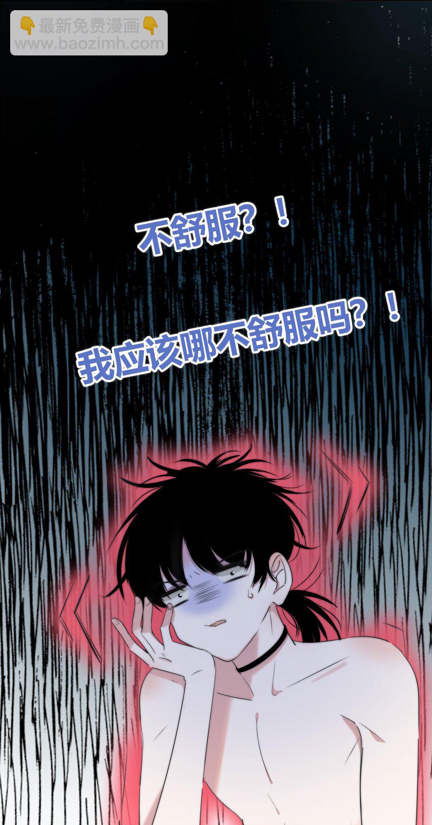 008 误会10
