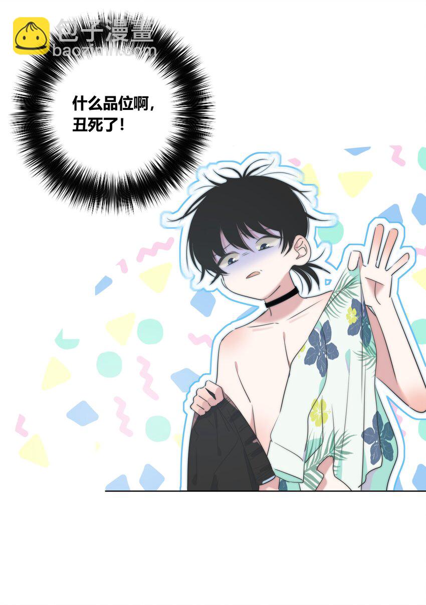 008 误会12