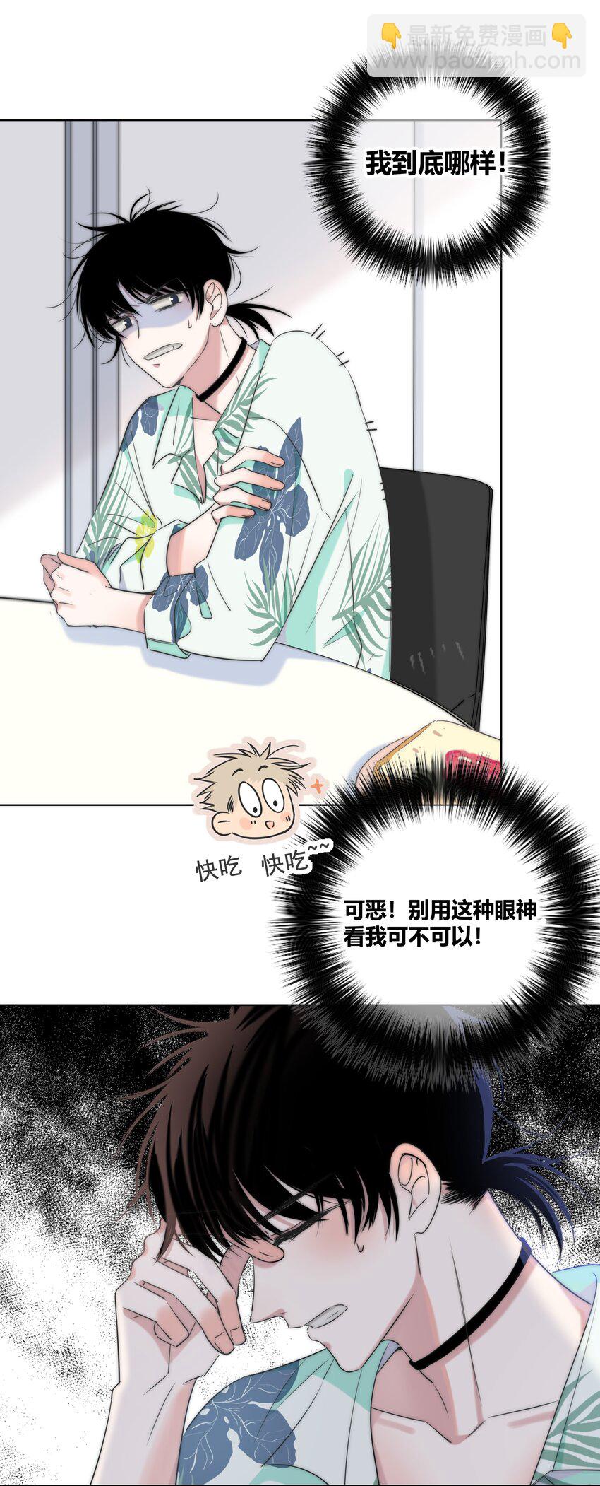 008 误会18