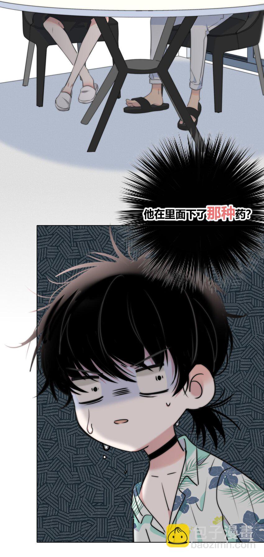 008 误会21