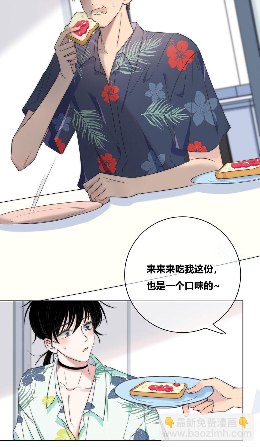008 误会23