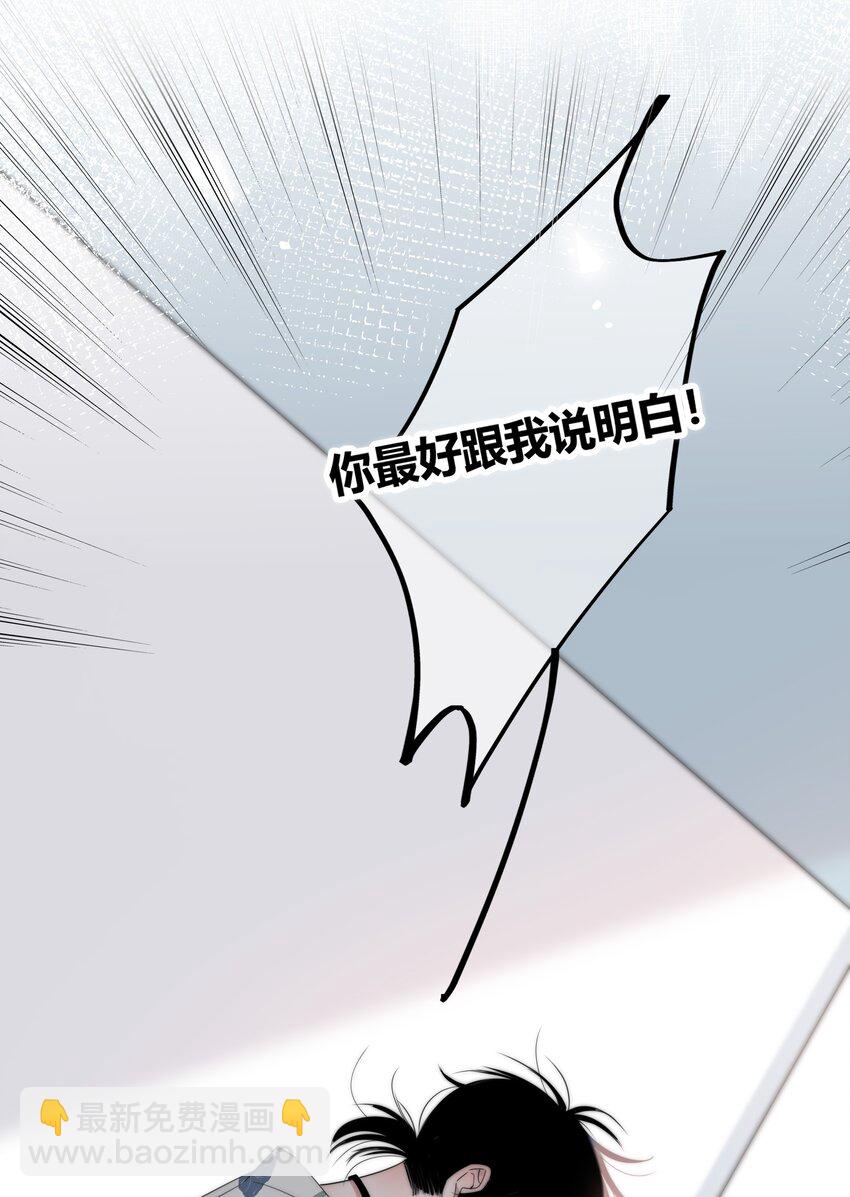 008 误会29