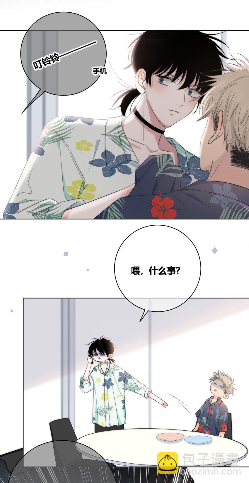 008 误会31
