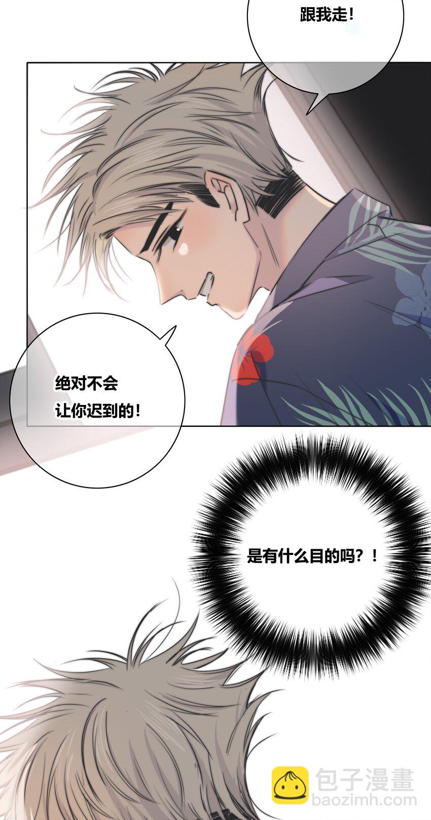 008 误会36