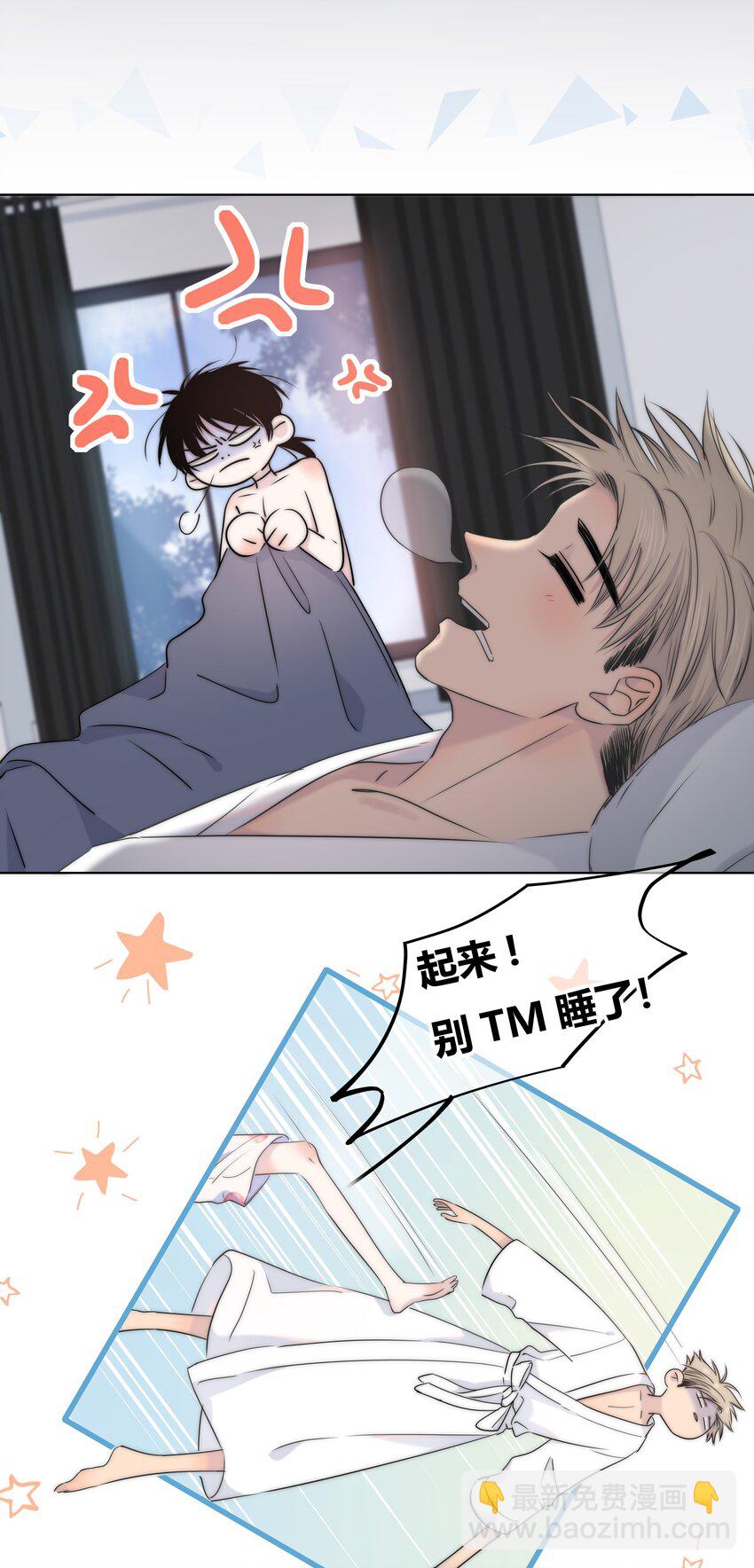 008 误会4