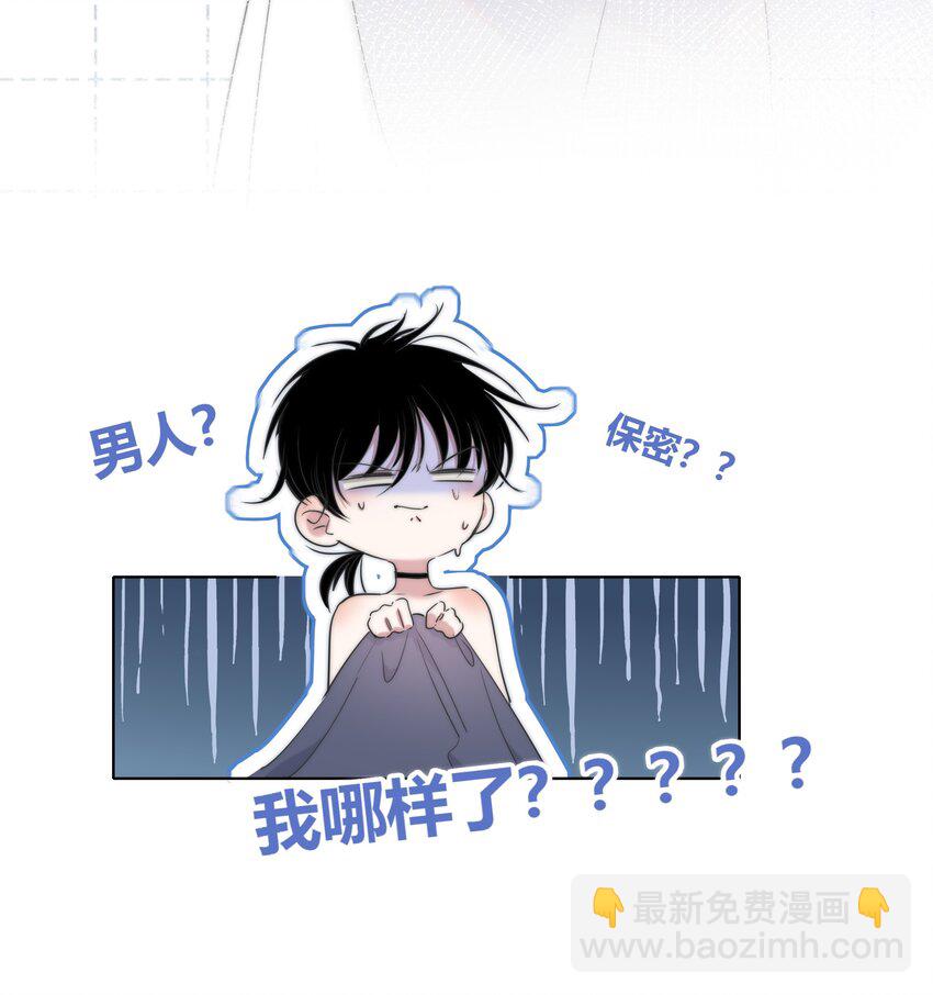 008 误会8
